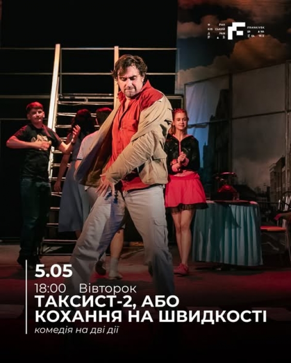 Тиждень без театру - марно витрачений час! Тому чекаємо вас на «Любов до гробу», «Дім, де говорять уламки», «Енеїда» та інших виставах цього тижня. Маємо на будь-який смак! 