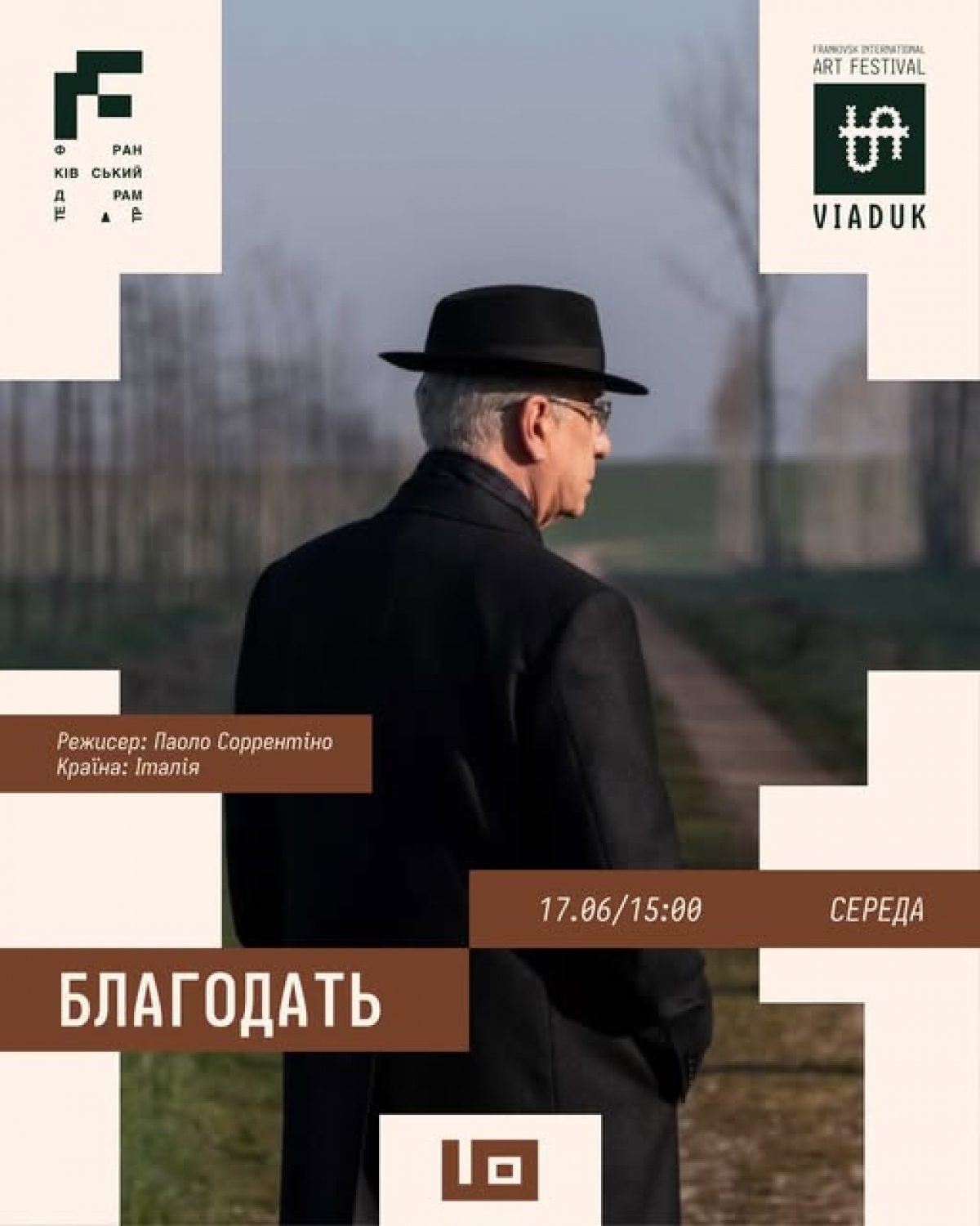 Фільм оскароносного Паоло Соррентіно "Благодать"  у програмі Frankivsk International Art Festival VIADUK!