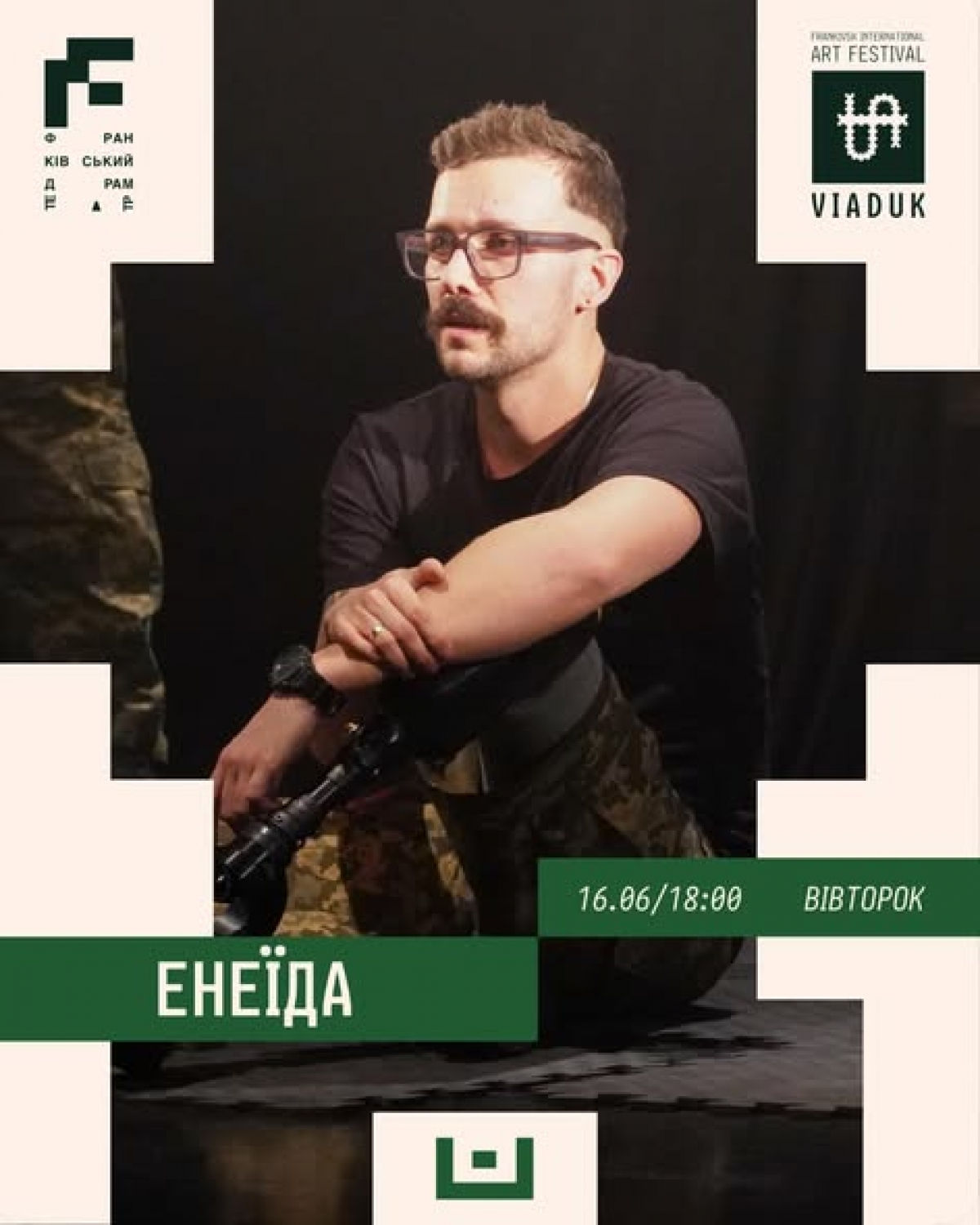 Вперше у Франківську: «Енеїда» Театру Ветеранів відкриє велику сцену Frankivsk International Art Festival VIADUK.  