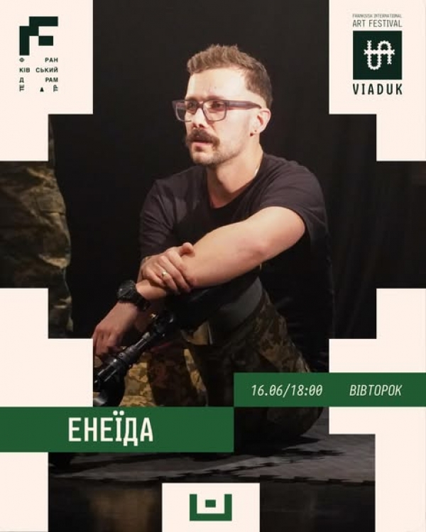 Вперше у Франківську: «Енеїда» Театру Ветеранів відкриє велику сцену Frankivsk International Art Festival VIADUK.  