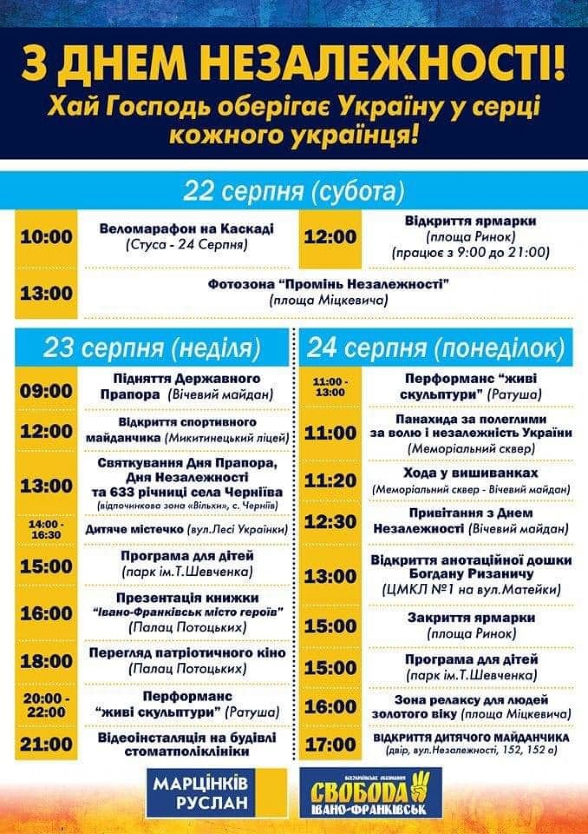Program of events dedicated to Independence Day