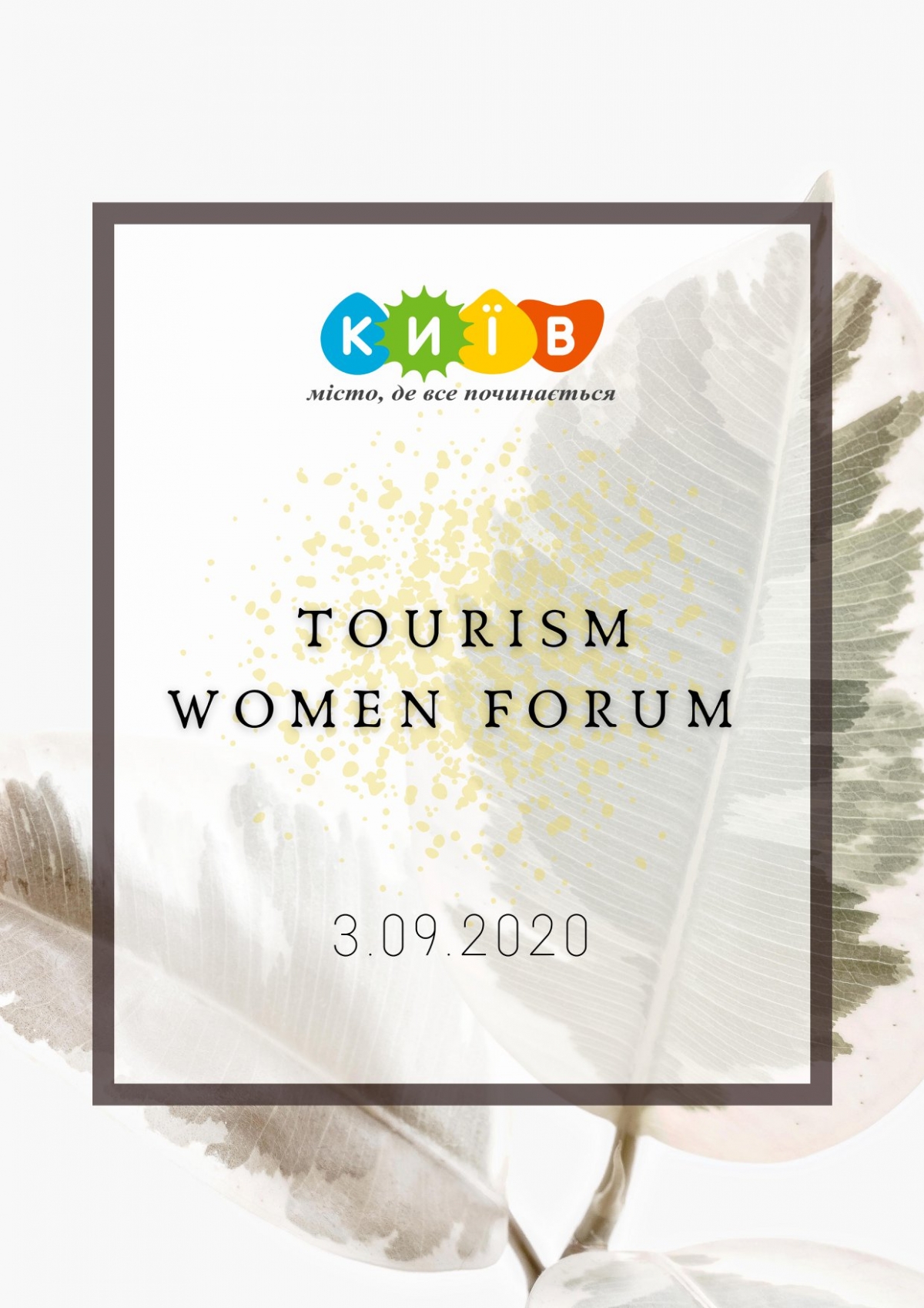 Запрошуємо на онлайн-форум Tourism Women  Forum
