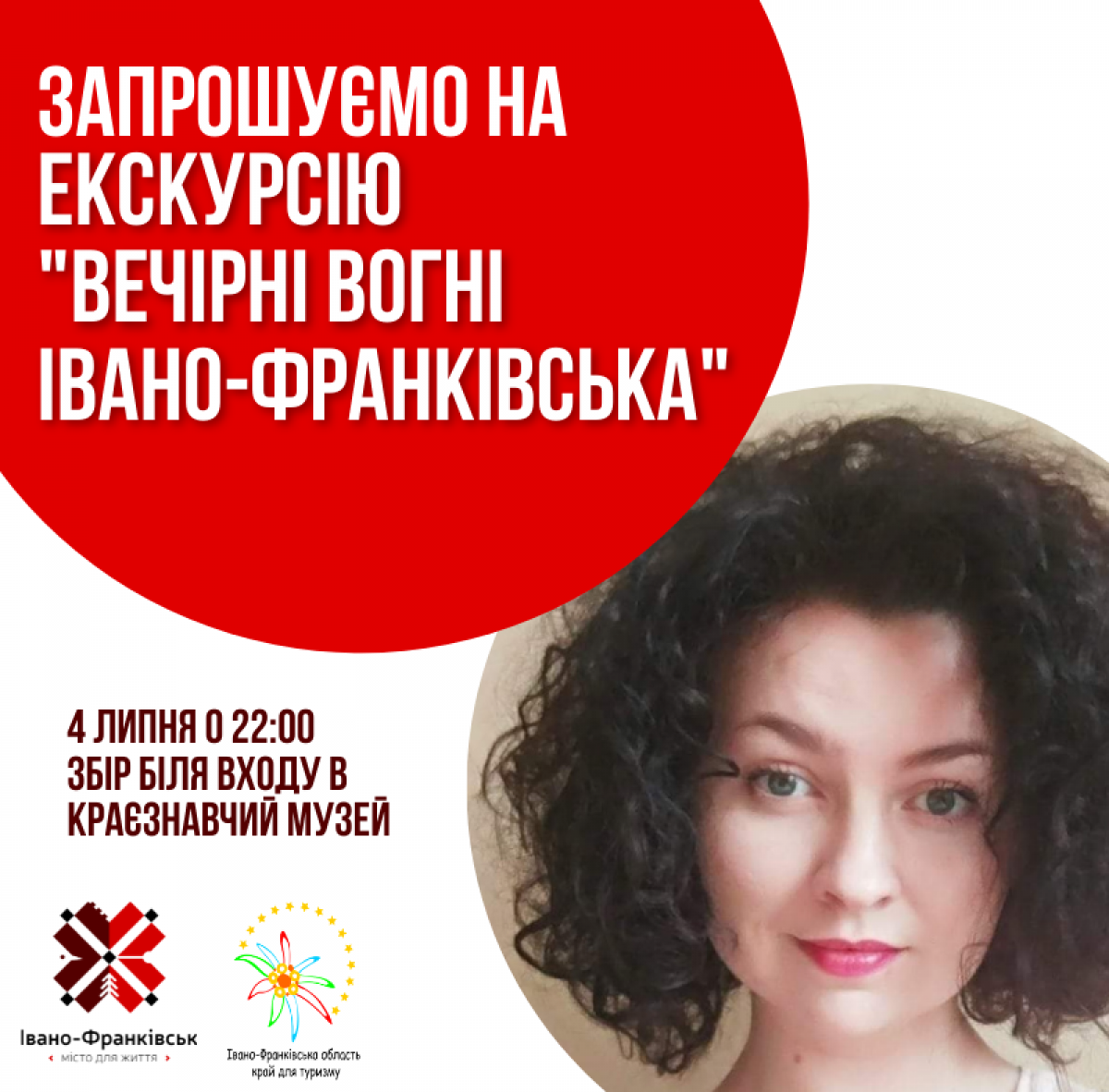 This Sunday, Lyudmyla Zhyrak will take an evening tour of Ivano-Frankivsk