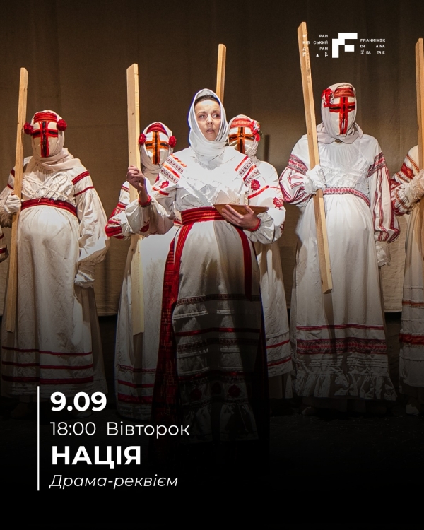 Про українську ідентичність, кохання, свободу й людські пристрасті - ось які вистави чекають вас цього тижня в Драмтеатрі: 