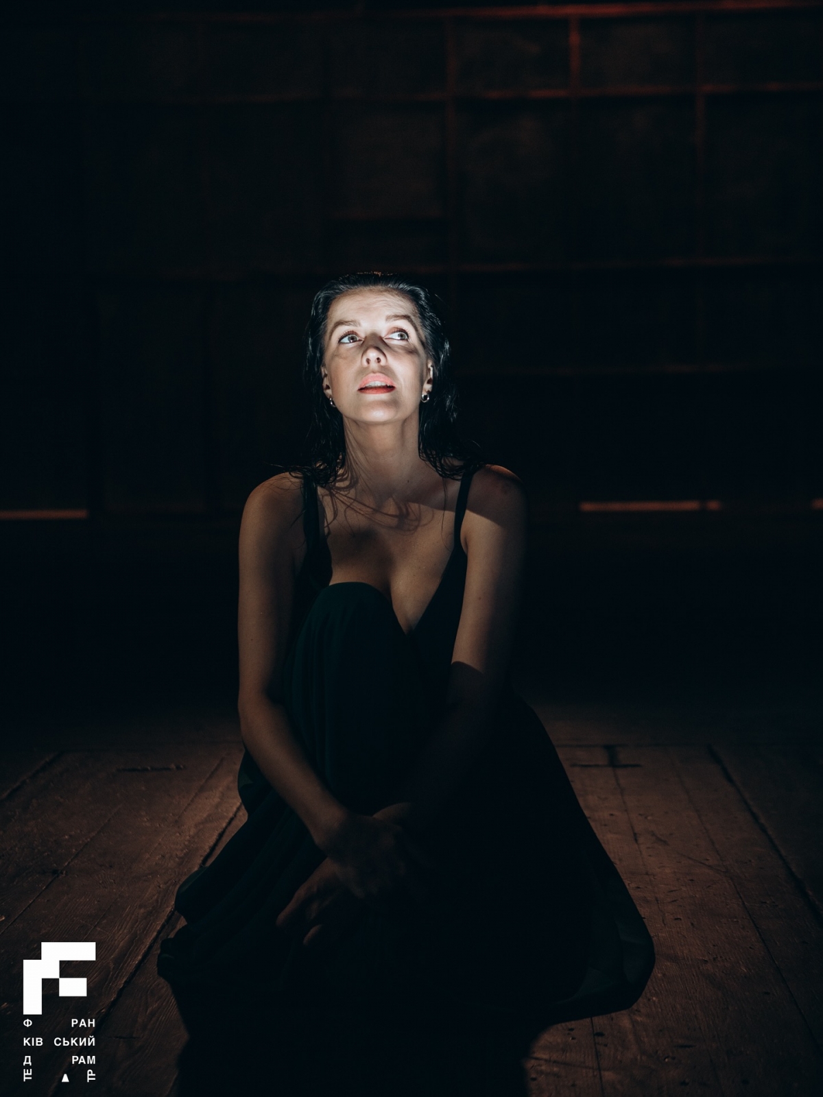 У неділю, 26 жовтня, о 18:00 на сцені Франківського драмтеатру вистава Івана Уривського «Підступність і кохання». 