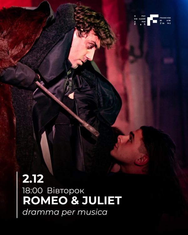 Вистава, яку ви не можете пропустити. Анонс на тиждень вже тут! 2 грудня, 18:00 - останній показ «Romeo&Juliet». на Промприладі. 