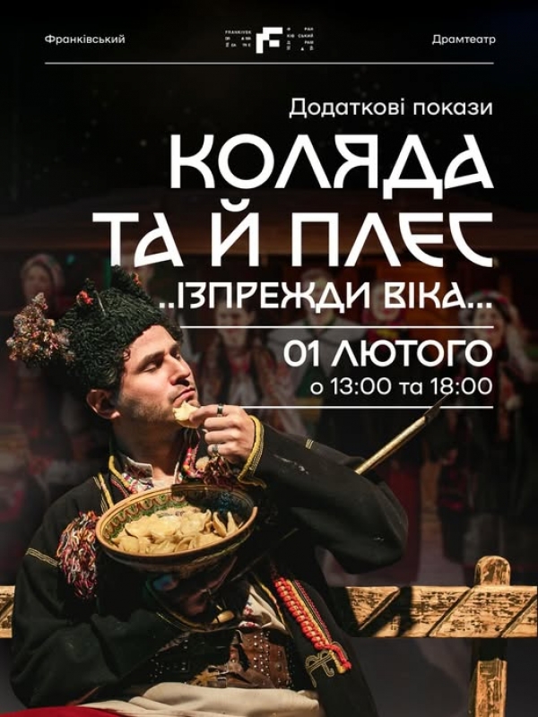 Ви чекали, ви дууууже просили – і ми не могли вам відмовити! ????