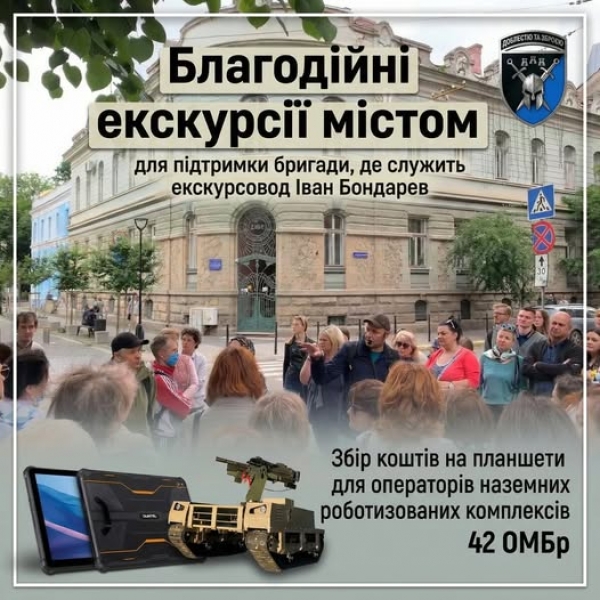 21 лютого — Міжнародний день екскурсовода.